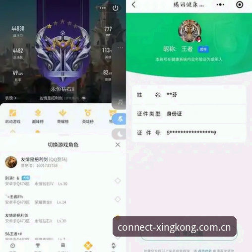 星空体育APP值得下载吗？一个数据控的评测手记