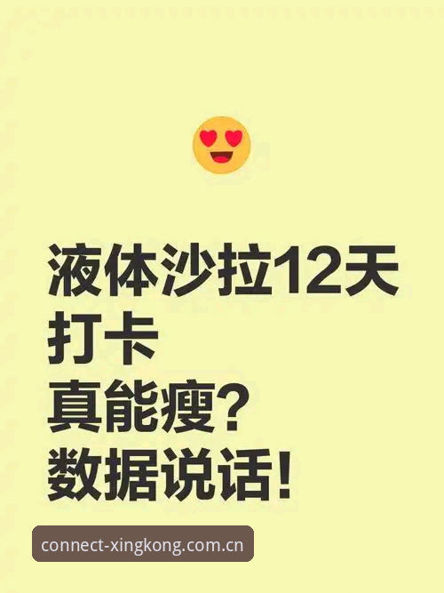 揭秘星空体育赛事数据下载背后的真相：从“看不清”到“用手说话”
