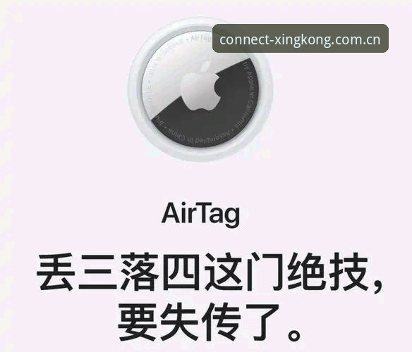 XINGKONG登录不了iOS版 XINGKONG登录不了iOS版排查教程:星空体育新手友好修复指南